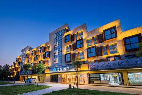 Hanting Hotel Beijing Beiqing Road Zhongguancun Environmental Protection Park Hotel in Beijing