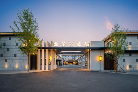 Atour X Hotel Beijing Fengtai Dacheng Road Hotel in Beijing