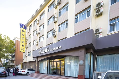 Home Inn Neo Tianjin Youyi Road Cultural Center Galaxy Plaza Hotel in Tianjin