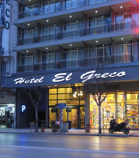 El Greco Hotel Hotel in Thessaloniki