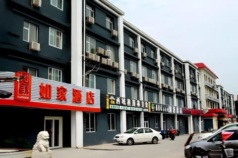 Home Inn Beijing Dinghui Bridge Wuluju Metro Station Hotel in Beijing