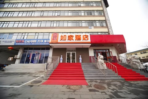 Home Inn Beijing Huairou Yingbin Road Hotel in Beijing