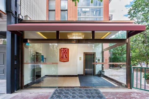 Home Inn Beijing Beiqing Road Aerospace City Hotel in Beijing