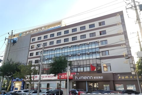 Home Inn Neo Beijing Fengtai Sports Center Yuegezhuang Bridge Hotel in Beijing