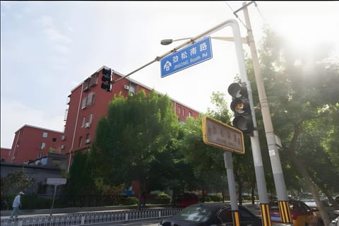 Home Inn Beijing Guomao Jinsong Metro Station Hotel in Beijing
