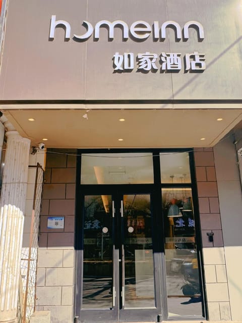 Home Inn Neo Beijing Changping Gulou West Street Hotel in Beijing