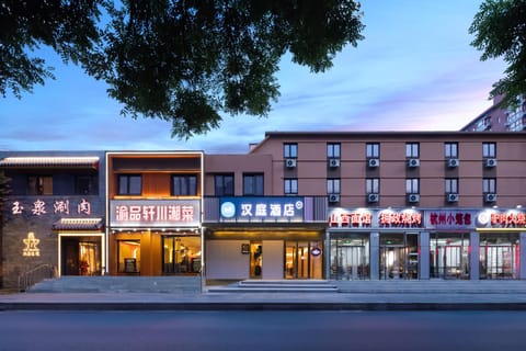 Hanting Hotel Beijing Wukesong North Taiping Road Hotel in Beijing