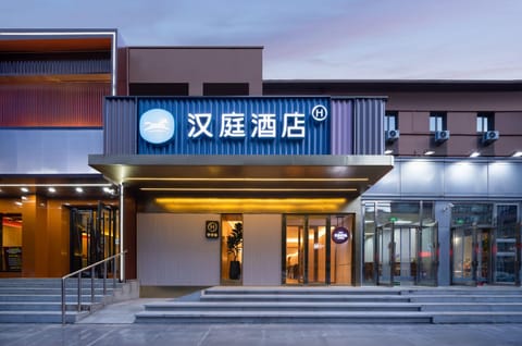 Hanting Hotel Beijing Wukesong North Taiping Road Hotel in Beijing