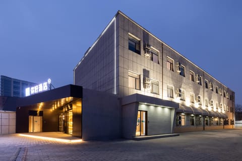 Nihao Hotel Beijing Garden Expo Park Dujiaokou Hotel Hotel in Beijing