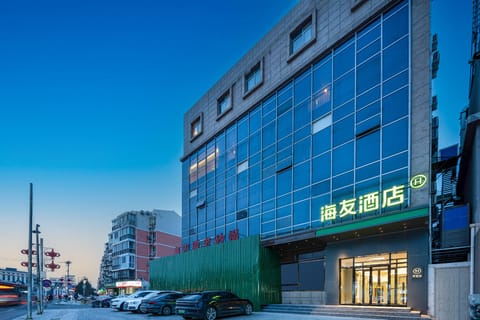 Hi Inn Beijing Changping Zhengfu Street Hotel in Beijing