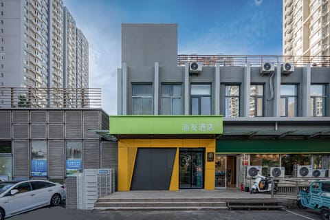 Hi Inn Beijing Shijingshan Wanda Taiwan Street Hotel in Beijing