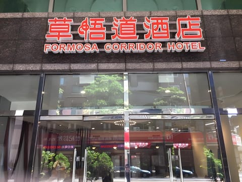 Exterior view