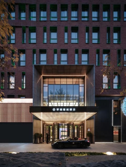 MINDLAX 翠湖蒲绒酒店 Hotel in Beijing