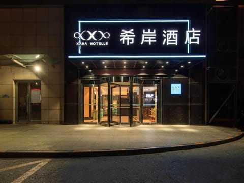 Xana Hotel Beijing Fangshan Changyang Subway Station Hotel in Beijing