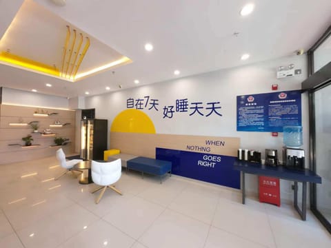 7 Days Inn Beijing Tongzhou District Government Administrative Sub-center Hotel in Tianjin