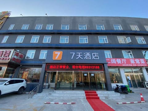 7 Days Inn Beijing Fangshan Chengguan Yanshan Hotel in Beijing