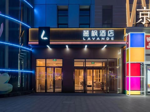 Lavande Hotel Beijing Yungang Aerospace Talent Home Hotel in Beijing
