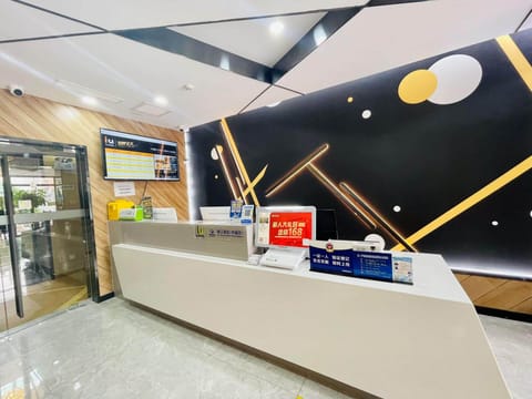 IU Hotel Beijing Daxing Huangcun Joy City Hotel in Beijing