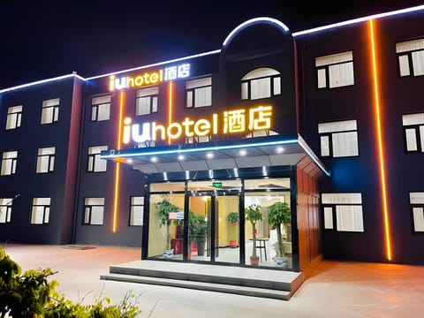 IU Hotel Beijing Daxing Huangcun Joy City Hotel in Beijing