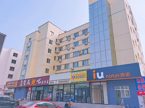 IU Hotel Beijing Changping Metro Station Hotel in Beijing