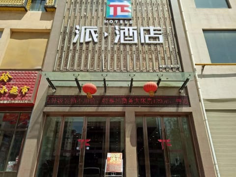 Exterior view