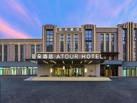 Atour Hotel Tianjin Xiqing Zhongbei Avenue Hotel in Tianjin