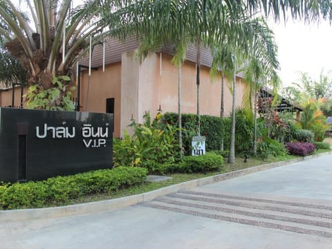 Palm Inn Inn in Khok Kloi