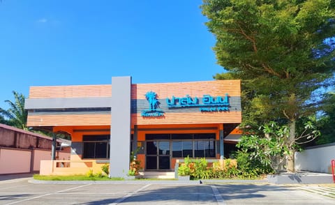 Palm Inn Inn in Khok Kloi