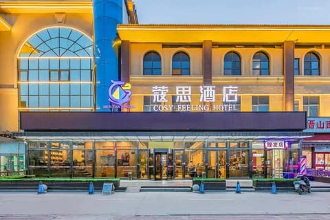 Cosy Feeling Hotel - Beijing Headquarters Xinfadi Hotel in Beijing