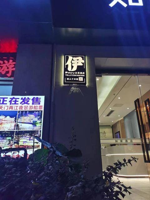 Property view