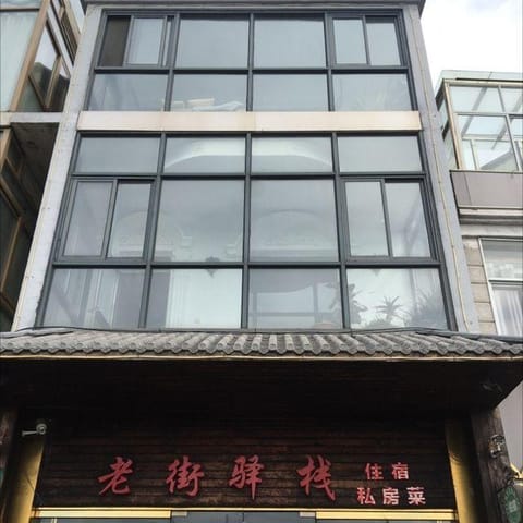 Property view