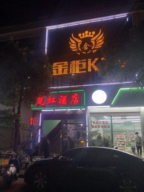 Property view