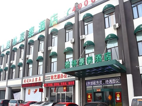 GreenTree Inn Tianjin Jinnan Xiaozhan Training Park Express Hotel Hotel in Tianjin