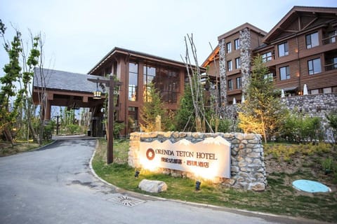 Property view