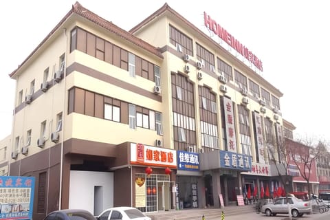 Home Inn Sanhe Fuda Shopping Center Hotel in Tianjin