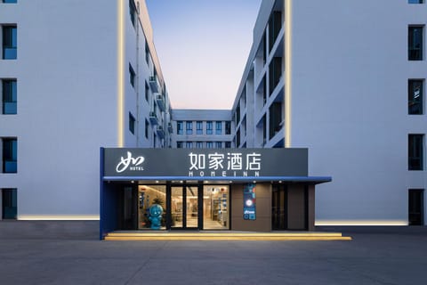 Home Inn Tianjin Wuqing Jingbin Industrial Park Hotel in Tianjin