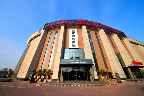 Home Inn Tianjin Wuqing Jingjin Road Oriental Pearl Hotel in Tianjin