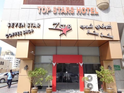 OYO 1558 Belvilla Top Stars Hotel Near Gold Souk Hotel in Abu Dhabi