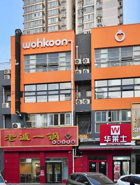 WOHKOON Youth Hotel Beijing South Railway Station Branch & Caoqiao Railway Station Hotel in Beijing