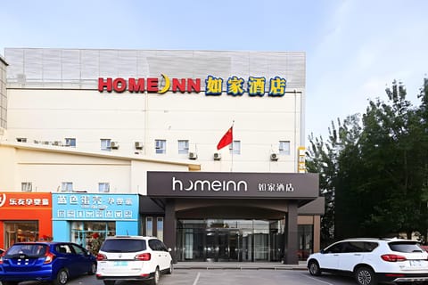 Home Inn Neo Tianjin Xiqing Yangliuqing Xinhua Avenue Hotel in Tianjin