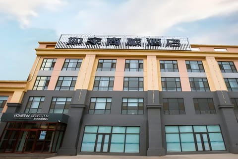 Home Inn Style Langfang High-speed Railway Station Normal College Hotel in Beijing