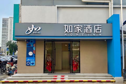 Home Inn Neo Tianjin Anshan West Road Metro Station Hotel in Tianjin