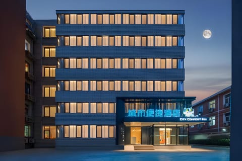 City Comfort Inn Beijing Wukesong 301 Hospital Hotel in Beijing