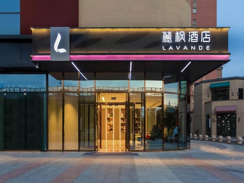 Lavande Hotel Beijing Fangshan Liangxiang University Town North Subway Station Hotel in Beijing