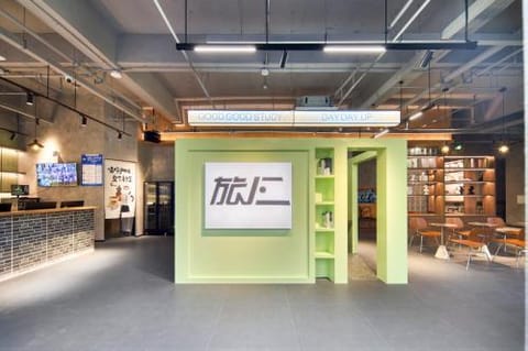 Facilities