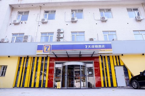 7 Days premium Hotel Tianjin Binhai Zhang Guizhuang Airport Hotel in Tianjin