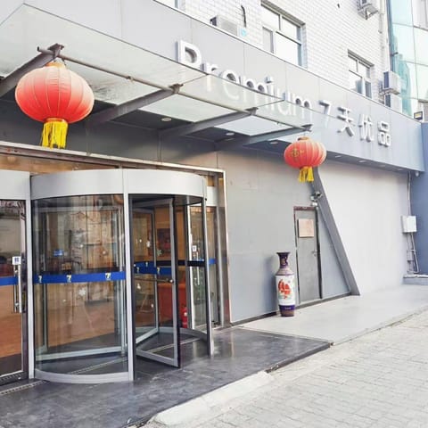 7 Days premium Hotel Tianjin Binhai Zhang Guizhuang Airport Hotel in Tianjin