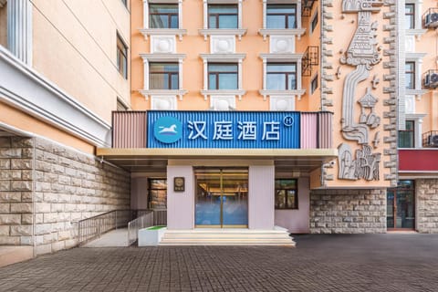 Hanting Hotel Yanqing Wanda Plaza, Beijing Hotel in Beijing