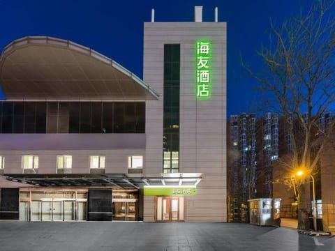 Hi Inn Shijingshan Joy City, Beijing Hotel in Beijing