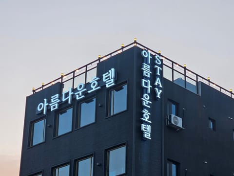 Exterior view